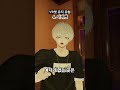 VR챗 7가지 유저 유형 VR챗 7가지 유저 유형