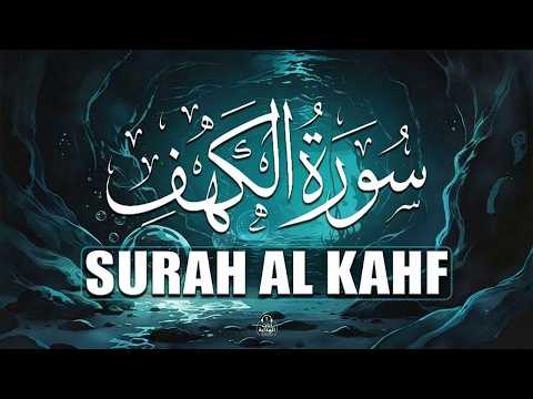 SURAH AL KAHF سورة الكهف | Find peace and comfort in this beautiful recitation | Habibullah TV