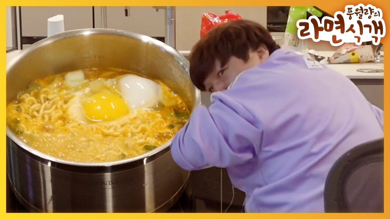 사람이 가장 배고파지는 새벽 3시 라면 쿡방