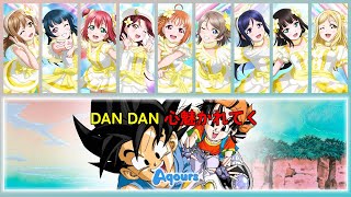 Aqours - DAN DAN Kokoro Hikareteku (AI Cover) [Dragon Ball GT Opening] - Love Live! Sunshine!!
