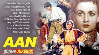 Dilip Kumar, Nimmi , Nadira - Super Hit Vintage Video Songs Jukebox - Aan - 1952 - HD