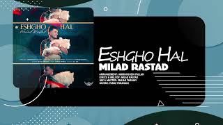 Milad Rastad - Eshgho Haal | OFFICIAL TRACK میلاد راستاد - عشق و حال