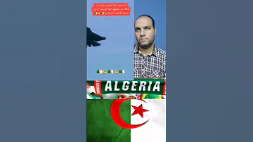 سوخوي ٥٧ حامية الأجواء الجزائرية عليك أن تخاف من بطشها الجزائر المغرب فلسطين فرنسا مصر تونس 