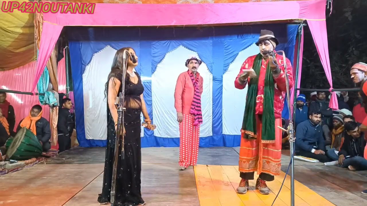 सैयाकाली साड़ी लगी है#दूर नहीं जा सकते हैं तुमसे#नौटंकी #फरमाइशी गीत  बेहतरीन डांस रंगारंग कार्यक्रम