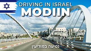 Driving in Modiin • ISRAEL