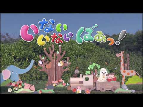 【ゆず】かんぱーい‼（ピアノ譜MIDI）