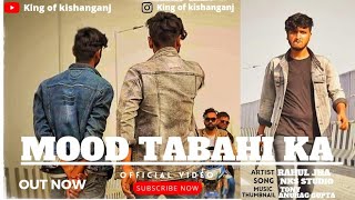 Mood Tabahi Ka || Chora yaari pe hi marta || Sikka Apna jma diya |#Rahul_Jha Nitin Sharma markpuriya