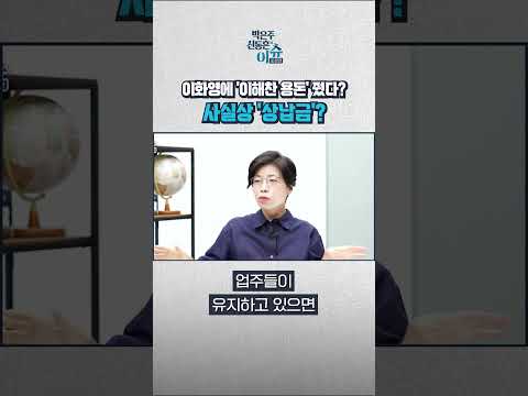 쌍방울 김성태, 이화영에게 준 ‘이해찬 용돈’ 月 3000만 원…사실상 ‘상납금’?