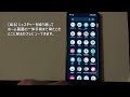 【Pixel】新機能「予測型〔戻る〕アニメーション」