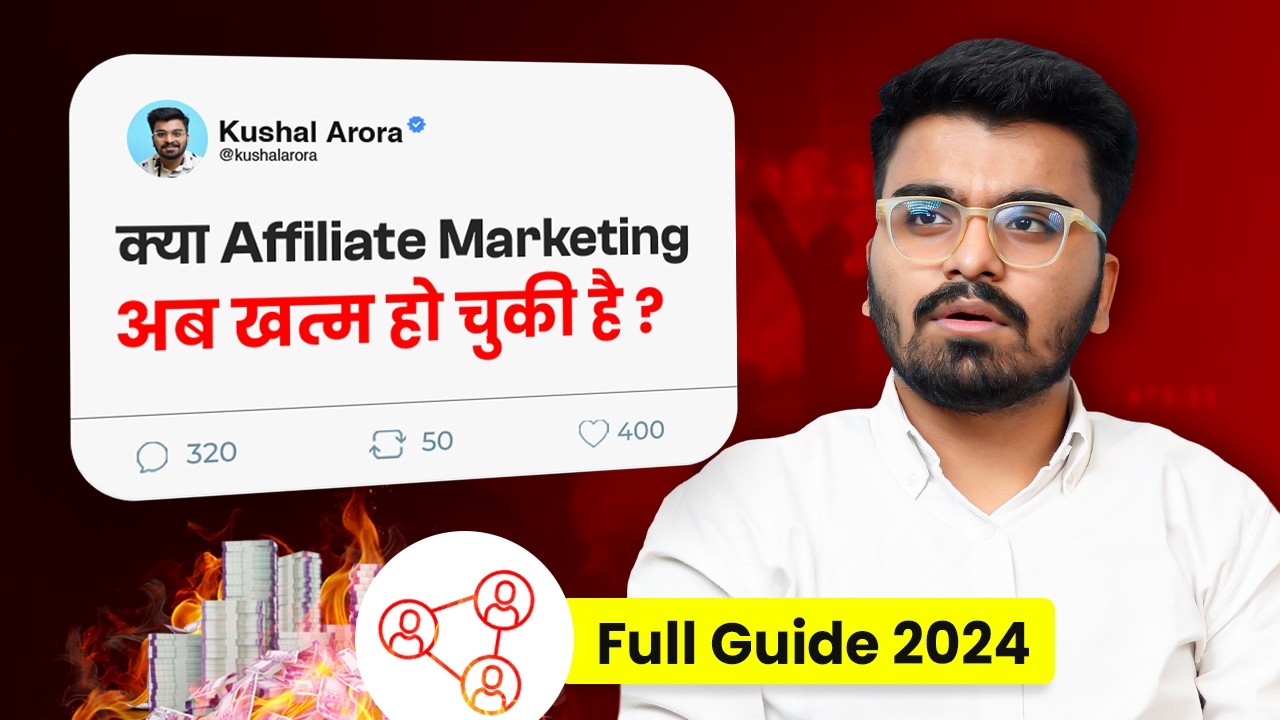 Is Affiliate Marketing Dead in 2024? Is Amazon Affiliate Marketing Profitable | Full Guide In Hindi Is Affiliate Marketing Dead in 2024? Is Amazon Affiliate Marketing Profitable | Full Guide In Hindi