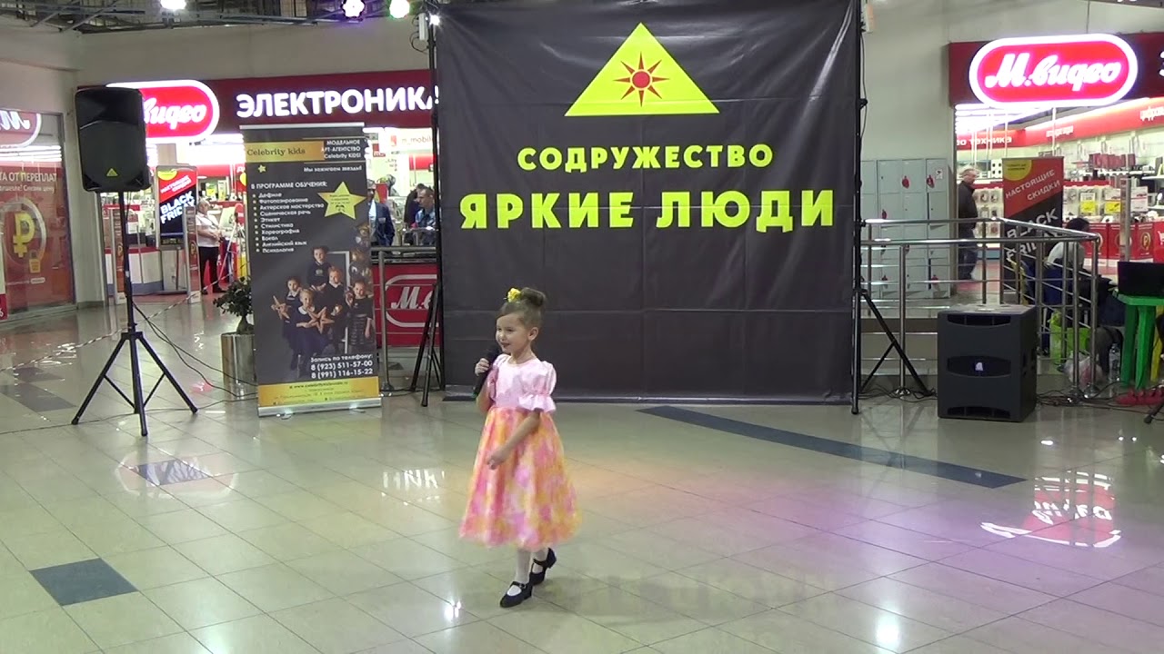 ⁣Творческий номер  участниц   конкурс Мисс Гармония 2019
