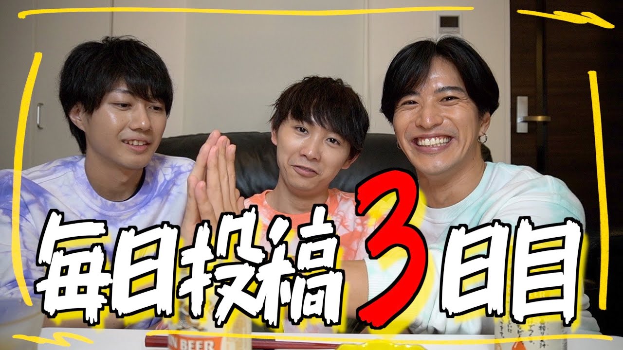 僕らのチャームポイントってどこですか！？