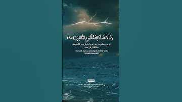 تلاوت زیبای سوره یونس به صدای شیخ رعد محمد الکردي