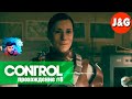 Собираем образцы плесени Control прохождение #8