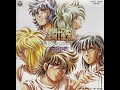 Saint Seiya 1996 Song Collection - Make-Up