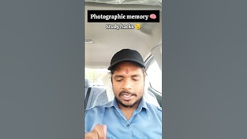 ✅ "Photographic Memory Kaise Develop Karein? 🧠 | Toppers Ke Secret Tricks!"