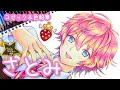 すとぷり さとみくんイラスト 描いてみた!コピック&色鉛筆メイキング/画材・音声解説