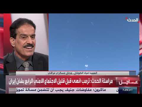 صاروخ سجيل الإيراني: تحليل عسكري وتقييم لقدرات الطرفين