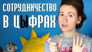 СОТРУДНИЧЕСТВО БЛОГГЕРОВ С ИНТЕРНЕТ-МАГАЗИНАМИ ► Школа Блоггера СОТРУДНИЧЕСТВО БЛОГГЕРОВ С ИНТЕРНЕТ-МАГАЗИНАМИ ► Школа Блоггера