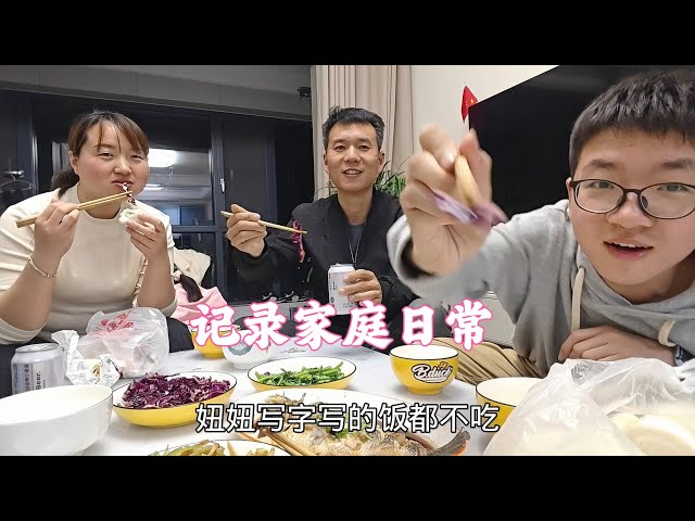 不能只顾挣钱，好好给孩子做顿饭，一家人其乐融融，幸福不过如此 class=