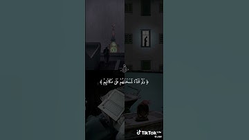 احترام القرآن الكريم حتى لو دقيقة واحدة، ♥️ ♥️