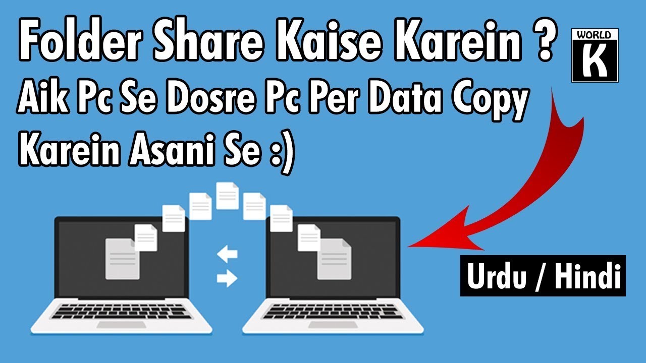 Share Folder with another Computer in LAN Network? || Computer Sharing ...