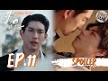 Yi Chen Finally Admits He Still Loves Lu Feng | Double Helix EP11 Trailer 双程 [ENG SUB] REVIEW 