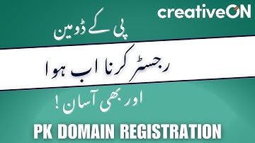 Pk Domain Register Karna Ab Hua Bohat Asan! Urdu Version