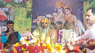  Day.2 Live?सिलवासा,गुजरात  श्रीमद् भागवत कथा  by Jagadguru hariprapannaa charya ji Maharaj