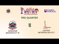Godawari b vs lalitpur  pre quarter  1st godawari mayor cup    
