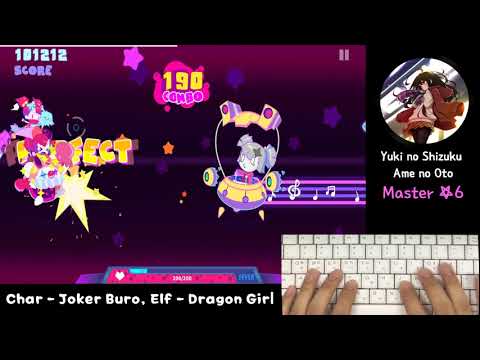 [Muse Dash (PC)] Yuki no Shizuku Ame no Oto (Master☆6) 100.00% AP