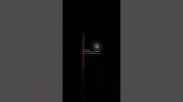 قرآن كريم تلاوة خاشعة من سورة الروم القارئ #ياسر_الدوسري #القرآن  #القرآن_ا #راحة_نفسية #القرآن