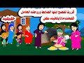 قصه حقيقيه ابنها ضابط وزوجته حامل حبت تنتـ قم منهم ففعلت ما لايتخيله عقل حكايات واقعيه هايدى