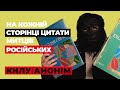 Анонімний відгук студентки про Київський національний лінгвістичний університет