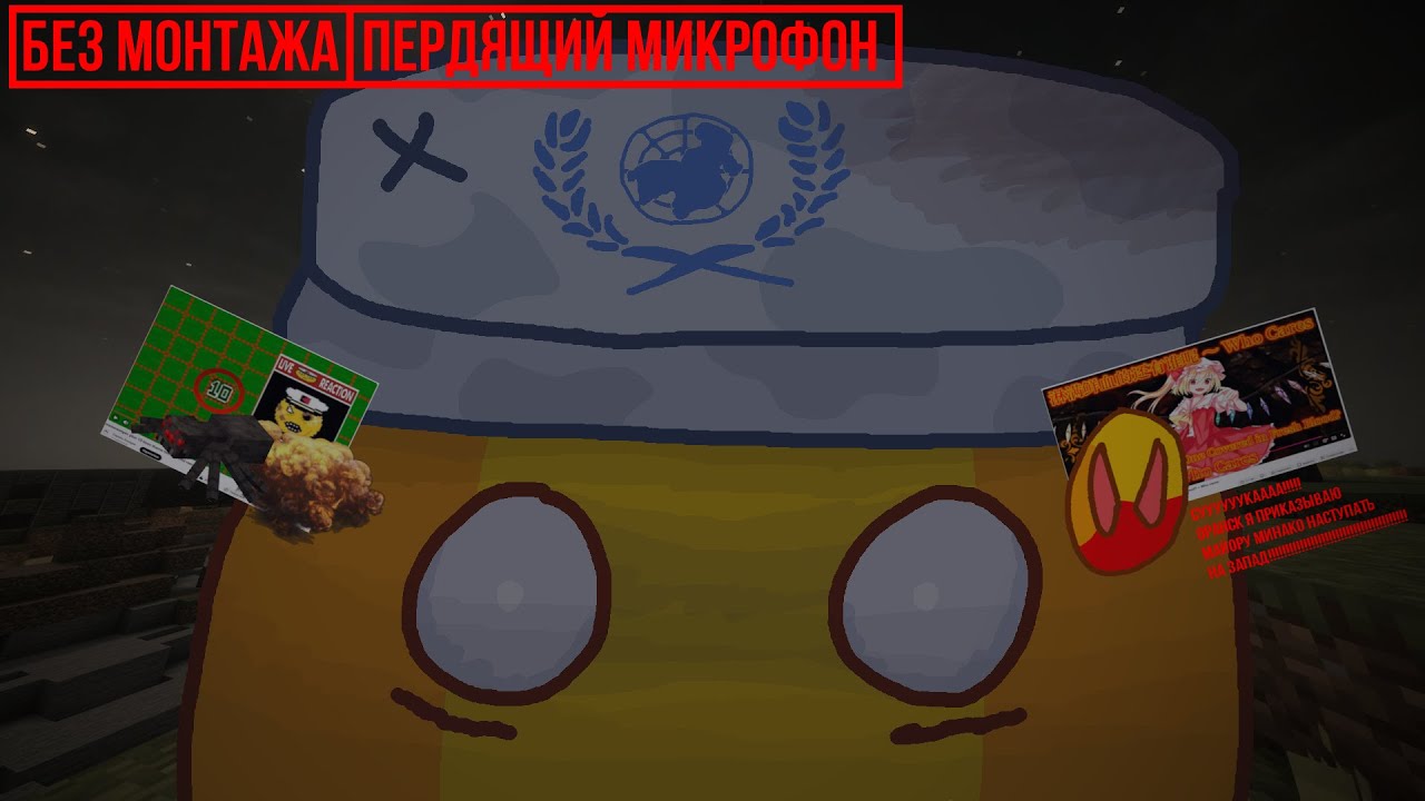 Типикал Експириенс в Третьей Рептилоидской Войне | Ярсет