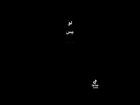 بقيت اخاف اعمل حاجات اندم عليها في وقت تاني ترند جديد
