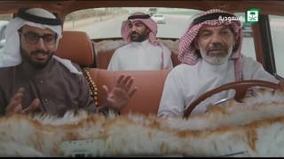 برنامج يا تلفزيوني الحلقة 4 ضيف الشرف إبراهيم الحساوي