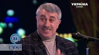 Комаровський: ПРЕЗИДЕНТ, ПРИ КОТОРОМ УМЕНЬШИЛОСЬ НАСЕЛЕНИЕ УКРАИНЫ, НЕ ИМЕЕТ ПРАВА ИДТИ НА 2-Й СРОК Комаровський: ПРЕЗИДЕНТ, ПРИ КОТОРОМ УМЕНЬШИЛОСЬ НАСЕЛЕНИЕ УКРАИНЫ, НЕ ИМЕЕТ ПРАВА ИДТИ НА 2-Й СРОК