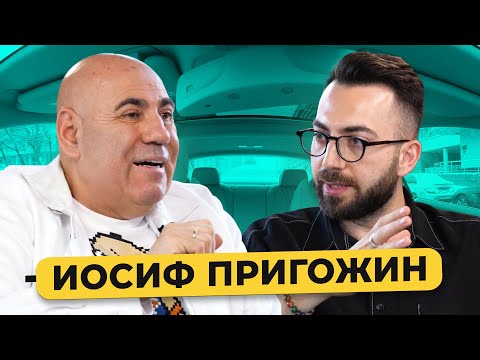 ПРИГОЖИН – впервые про слитый разговор, встречи с Путиным, критику Шамана / 50 вопросов