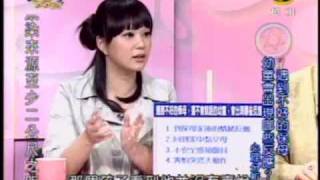 命運好好玩:小孩真命苦(2/7) 20090512