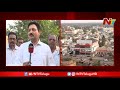 Real estate business in vizianagaram hits high land price  ntv