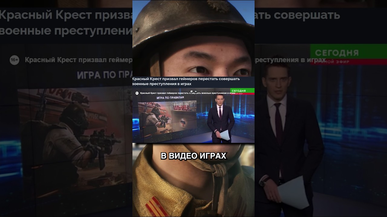 Геймерам нельзя совершать преступления в играх