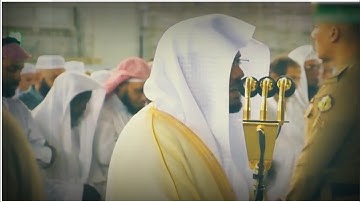 ( يَا أَيُّهَا النَّاسُ أَنتُمُ الْفُقَرَاءُ إِلَى اللَّهِ ) تلاوة مريحة جدًا للشيخ ياسر الدوسري