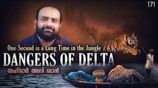 Dangers of Delta | Tahawar Ali Khan | Dangerous Sunderbans | Julius Manuel | HisStories
