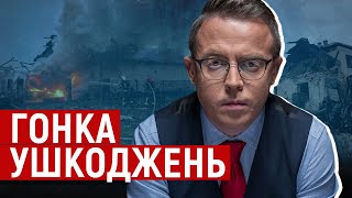 картинка: Ескалація передбачає саме це: маємо докладні карти польотів і мінімум способів уникнути прильотів