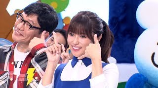 深田恭子&飯尾和樹が「カンタンダンス」 深田恭子 検索動画18 深田恭子&飯尾和樹が「カンタンダンス」 深田恭子 検索動画 18