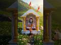 जाने कौन सा है ये नाता 🍁#bholenath #shiv #shorts #status #bhakti #bhajan #om #mahakal #dhanteras
