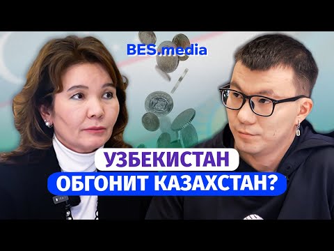 Госипотека делает кредиты дороже?  Вклады ЕНПФ снова потратят? Шаяхметова готовит преемника?