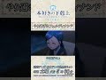 やりすぎなフェルディナンド／アニメ『本好きの下剋上　領主の養女』第二十一章「リュエルに再挑戦」より