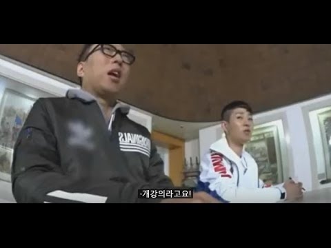 KOR SUB 무한도전 개x같은 소리하고 있네~